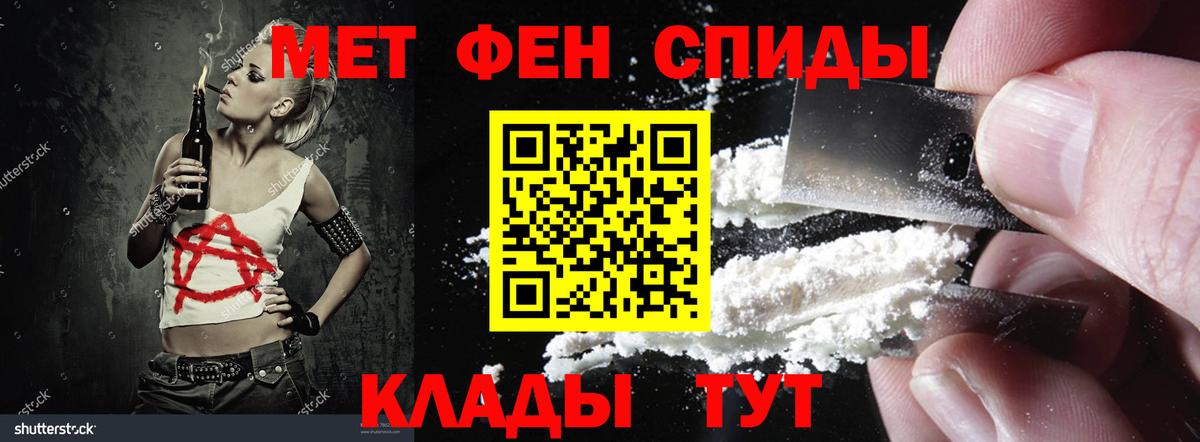 Amphetamine 98% Тюмень