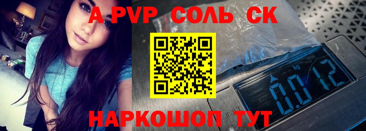 Alfa_PVP СК КРИС Тюмень