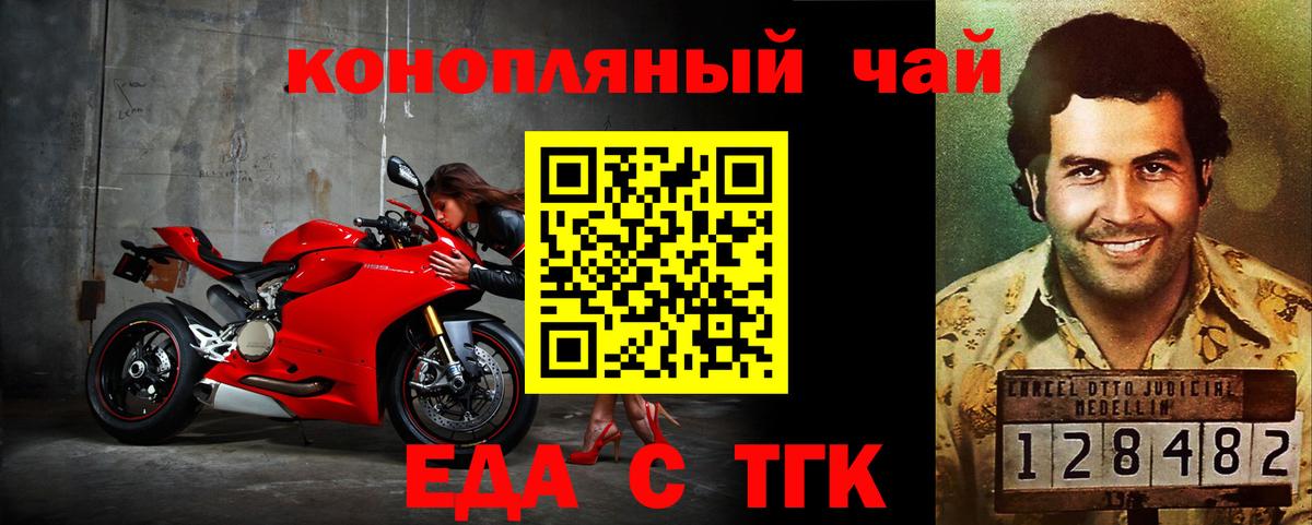 Cannafood марихуана  Вход с VPN  Тюмень 