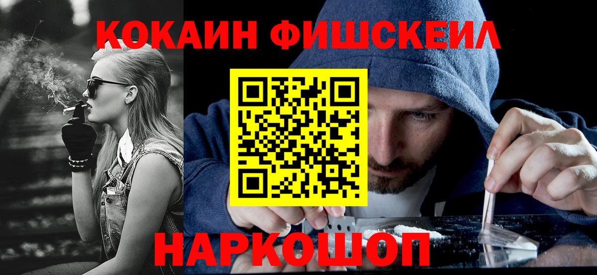 COCAIN Columbia Тюмень