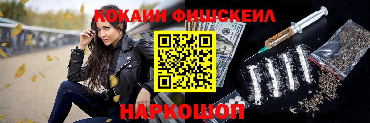 Тюмень  КОКАИН  Вход с VPN  Cocaine Перу 