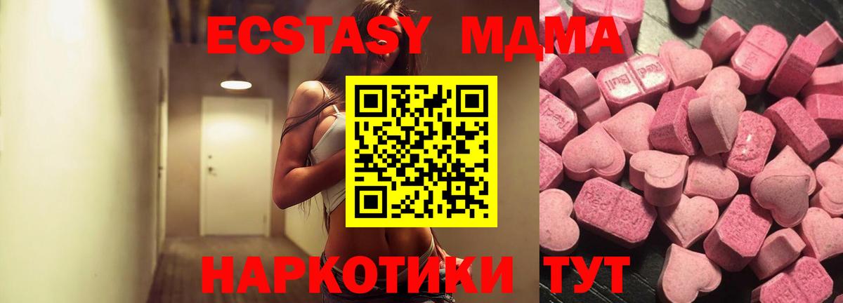 ЭКСТАЗИ Punisher Тюмень
