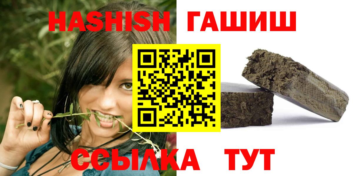 Тюмень  Гашиш ice o lator  Вход с VPN 