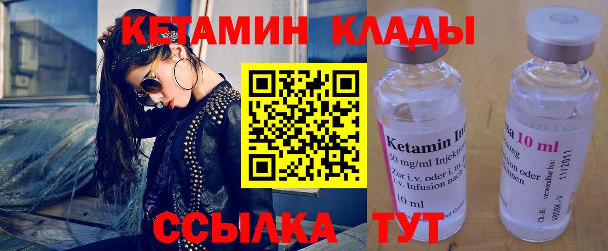 OMG ONION  КЕТАМИН VHQ  Тюмень  Вход с VPN  Кетамин ketamine 