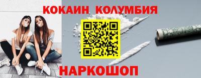 молекула духа Будённовск