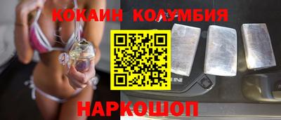 каннабис Бузулук