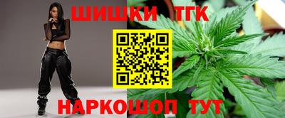 каннабис Бузулук