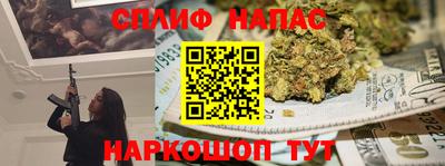 каннабис Бузулук