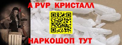 меф Бугуруслан