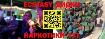 молекула духа Будённовск