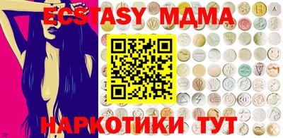 меф Бугуруслан