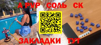 меф Бугуруслан