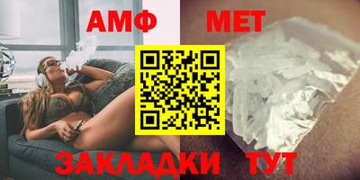 меф Бугуруслан