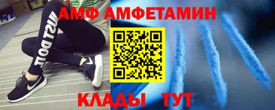 молекула духа Будённовск