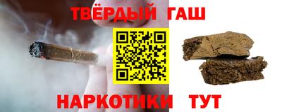молекула духа Будённовск
