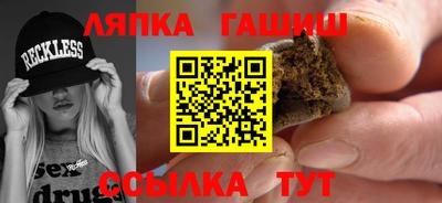 молекула духа Будённовск