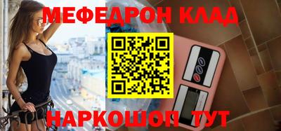 молекула духа Будённовск