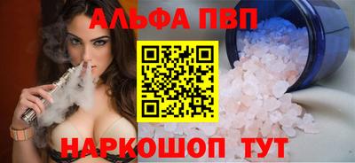 меф Бугуруслан