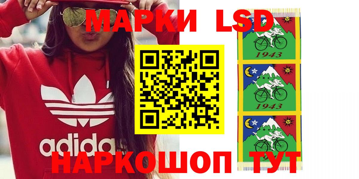МЕГА сайт  Лсд 25 экстази  Тюмень  Вход с VPN  LSD-25 экстази ecstasy  ЛСД экстази ecstasy 