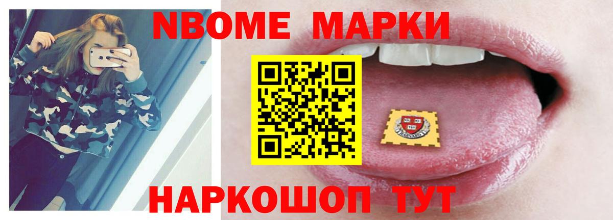 Лсд 25 экстази кислота Тюмень