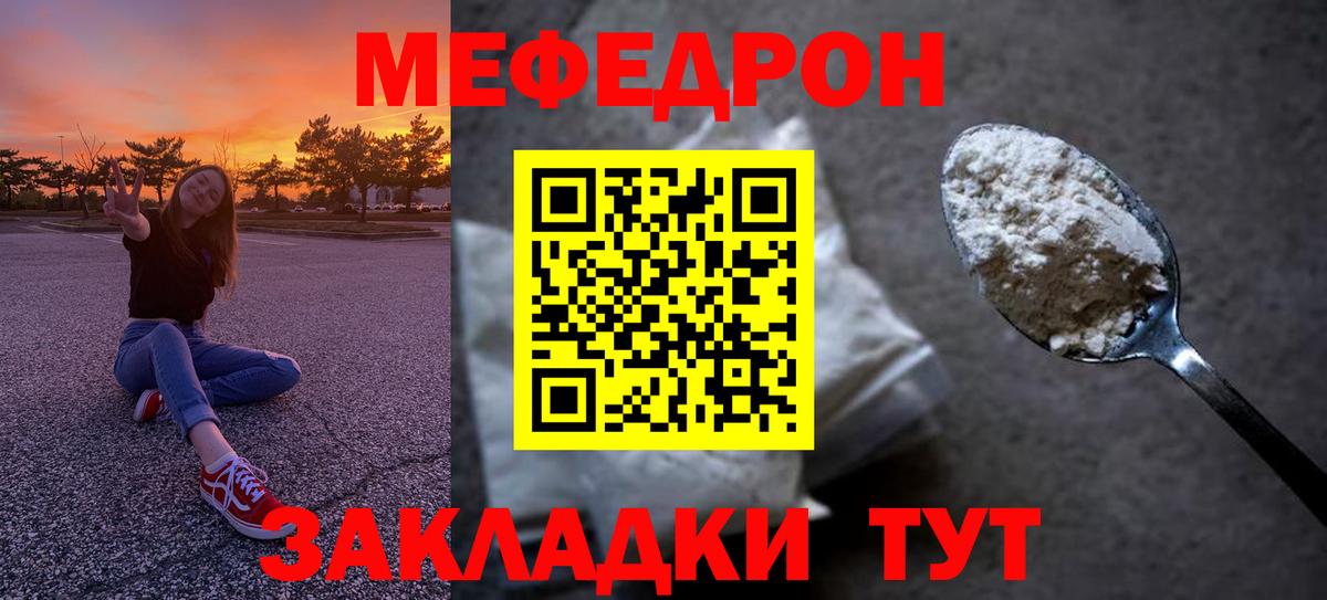 МЕФ Тюмень