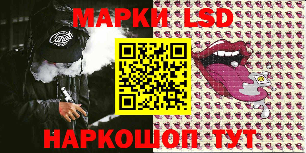 Марки N-bome 1,8мг Тюмень