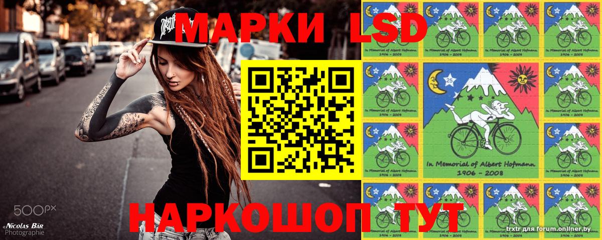 Наркотические марки 1500мкг  Вход с VPN  Тюмень 