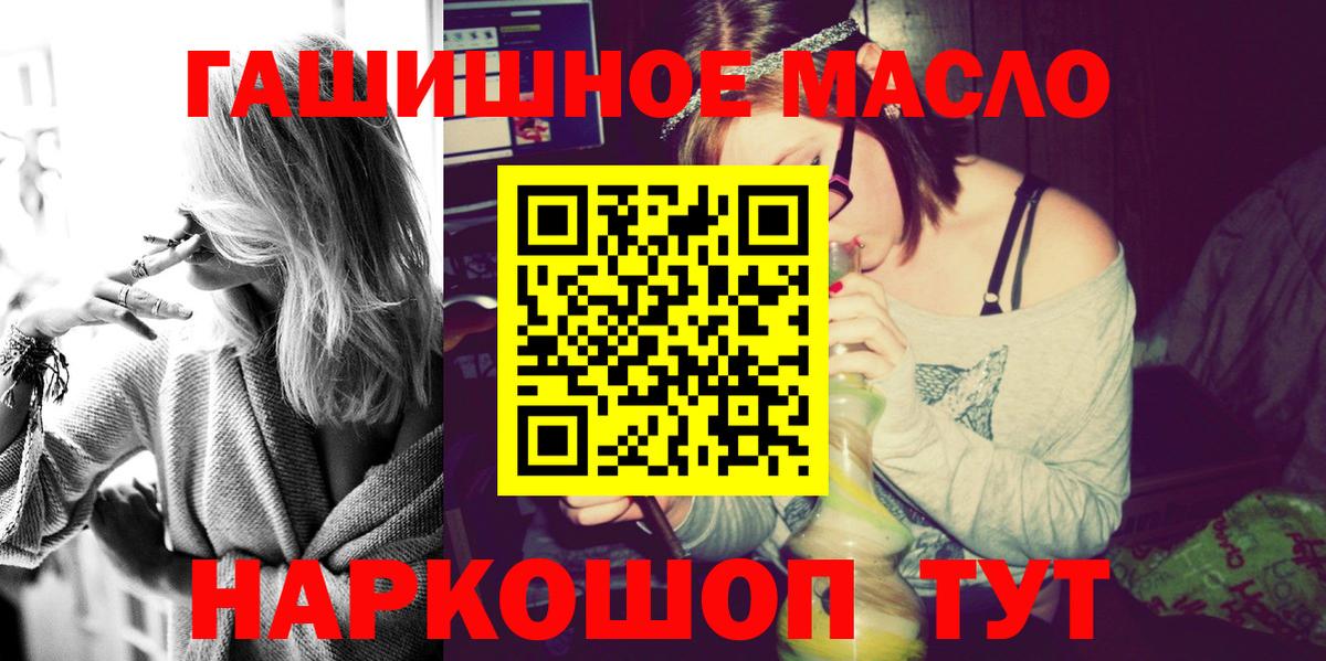 Дистиллят ТГК вейп Тюмень