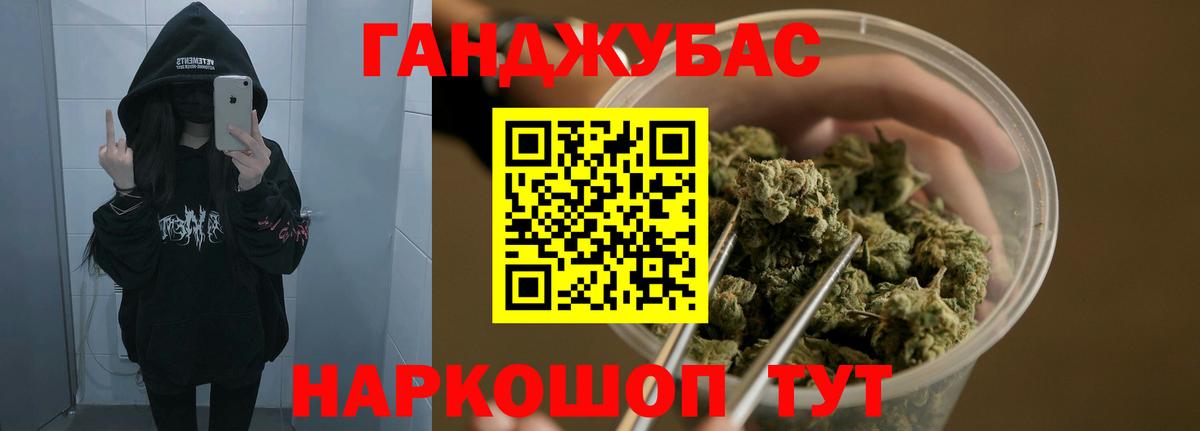 Каннабис планчик Тюмень